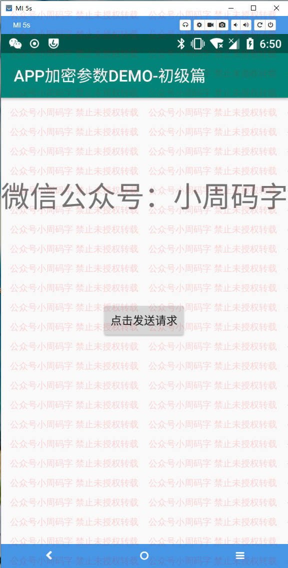 APP启动界面