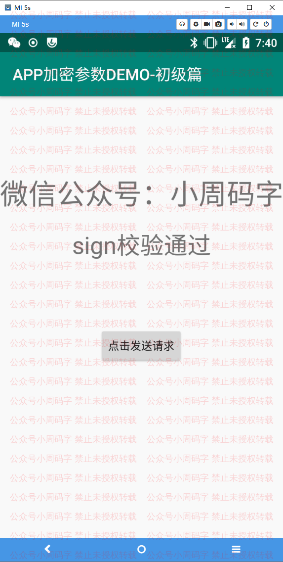 请求完毕