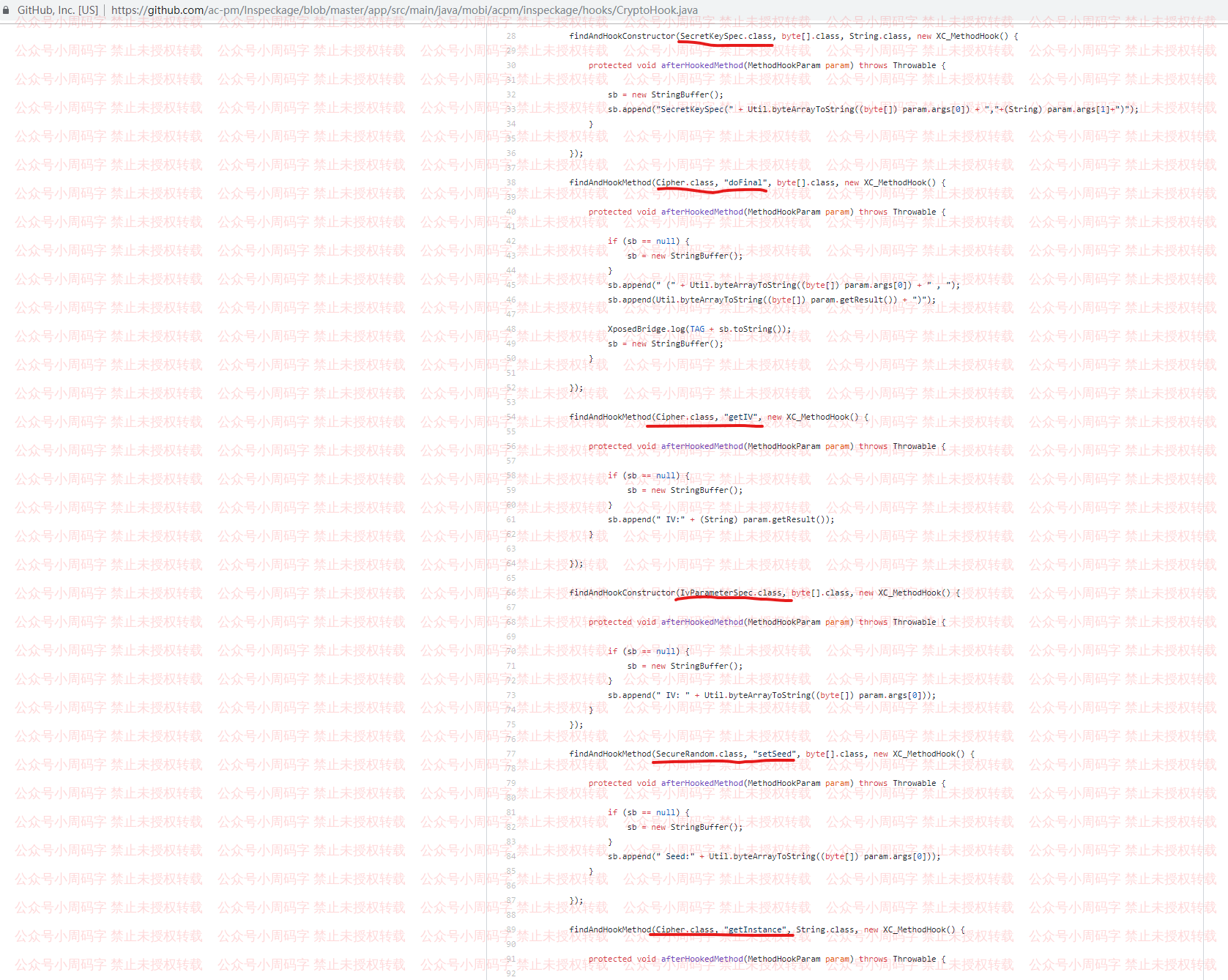 Inspeckage Hook 加密类操作标准库的代码