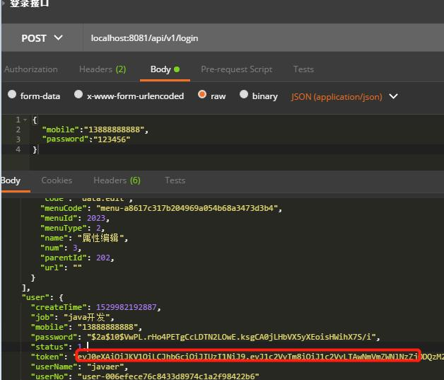 SpringBoot+JWT+Shiro+MybatisPlus实现Restful开发后端脚手架