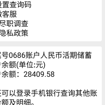 找到女朋友就注销于2019-07-10 01:26发布的图片
