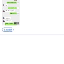 轩陌于2019-07-10 08:34发布的图片