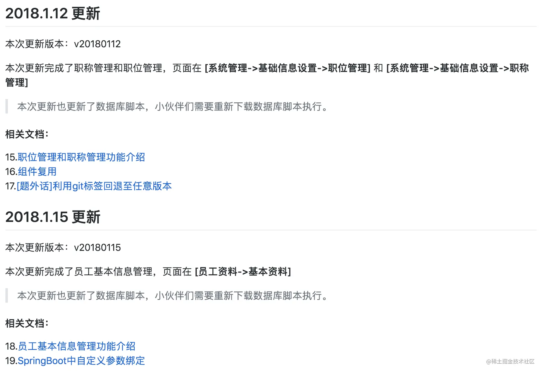公司倒闭1年了，而我当年的项目上了GitHub热榜