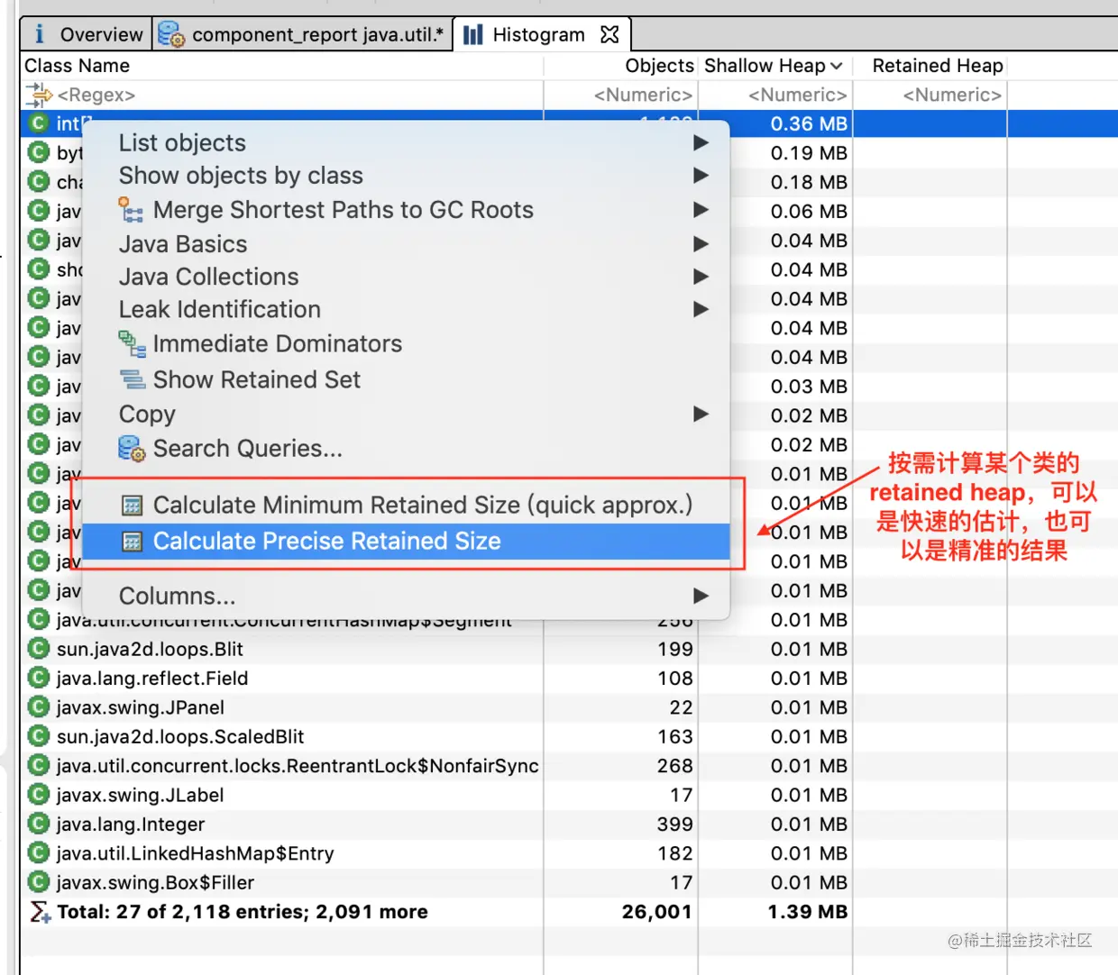 retained size是按需计算