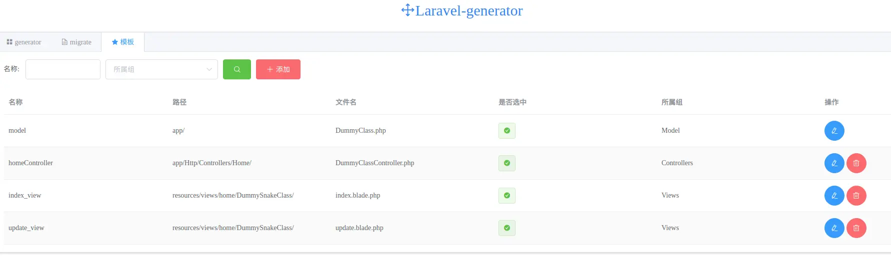 laravel-generator