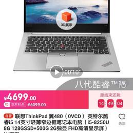 青霉素于2019-07-10 15:27发布的图片