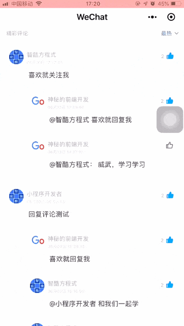 效果图