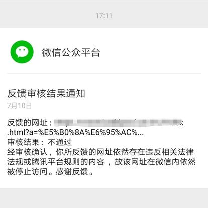 寨可是Jax于2019-07-10 17:39发布的图片