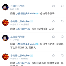 已注销于2019-07-10 20:35发布的图片