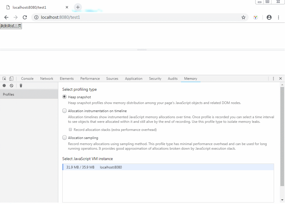 『前端优化』—— iview中的内存泄露 掘金