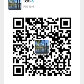 夜_影于2019-07-10 23:32发布的图片