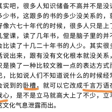 白衣哥于2019-07-11 09:34发布的图片