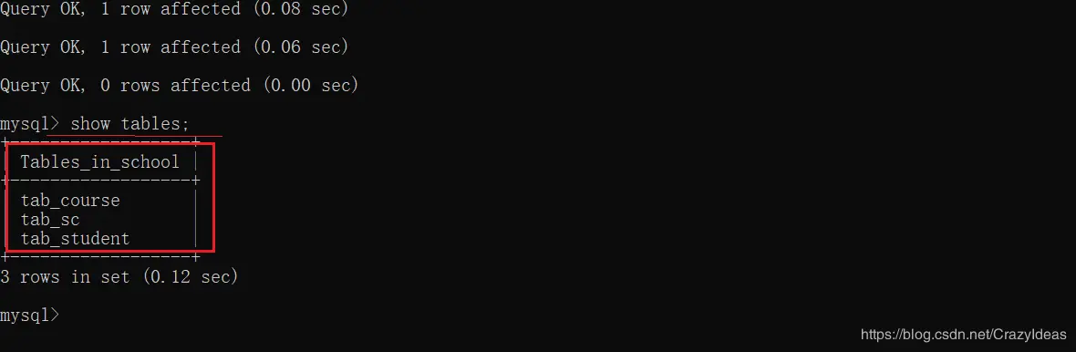 查看数据库中的表