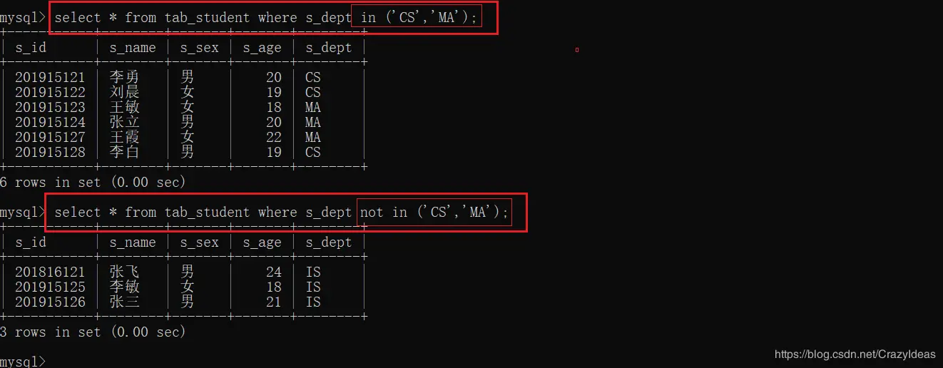 判断是否属于指定的集合