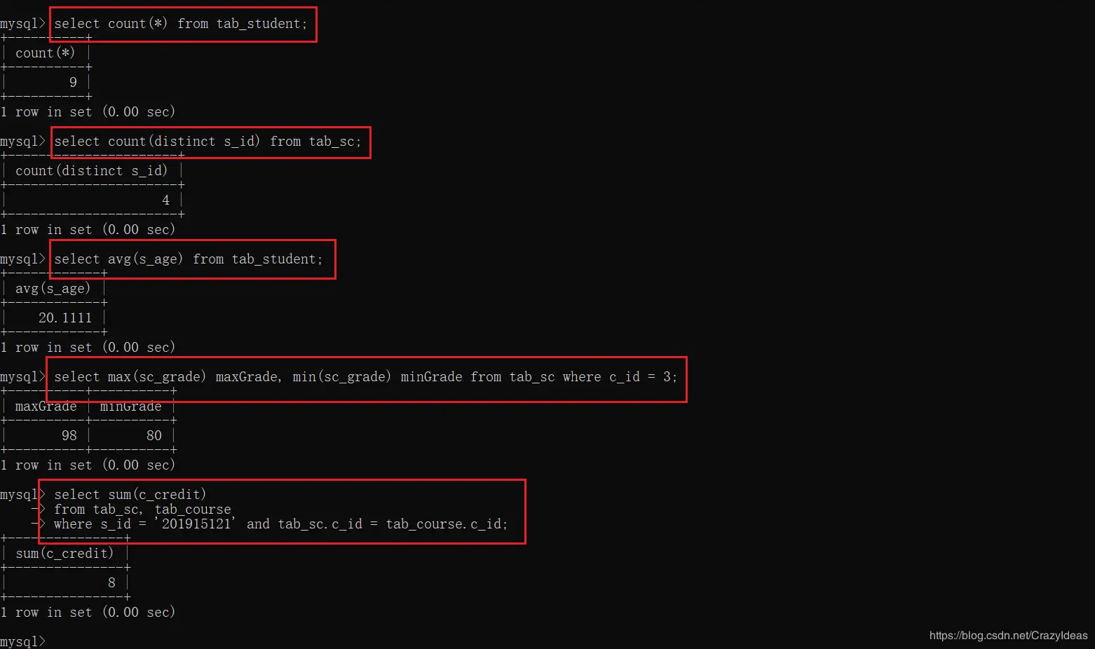 统计函数的使用