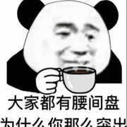 AndyWuu的个人资料头像