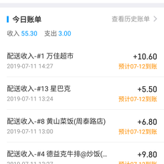 找到女朋友就注销于2019-07-11 15:32发布的图片