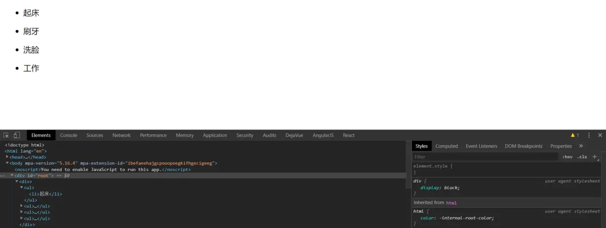 javascript表达式作为子元素.png