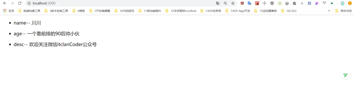 Object.keys().png