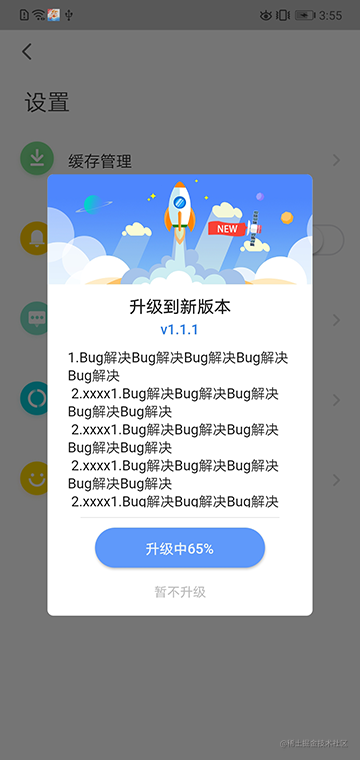 ios 没得下载进度这一说,android 则有.