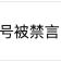 寻找海蓝96于2019-07-12 10:19发布的图片