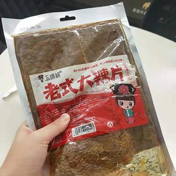 liya42625于2019-07-12 13:47发布的图片