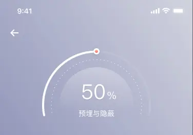 效果图