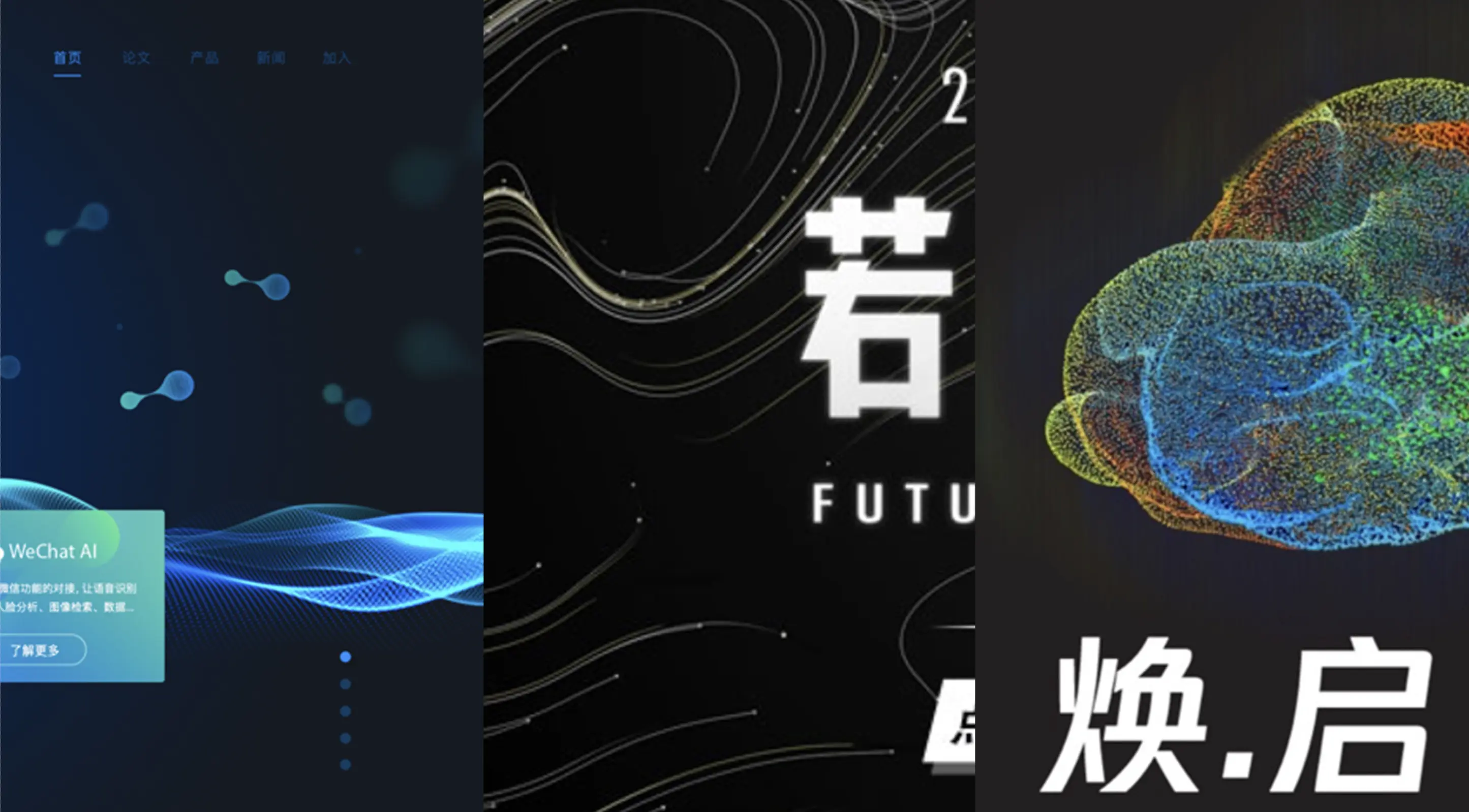 设计稿中的随意元素