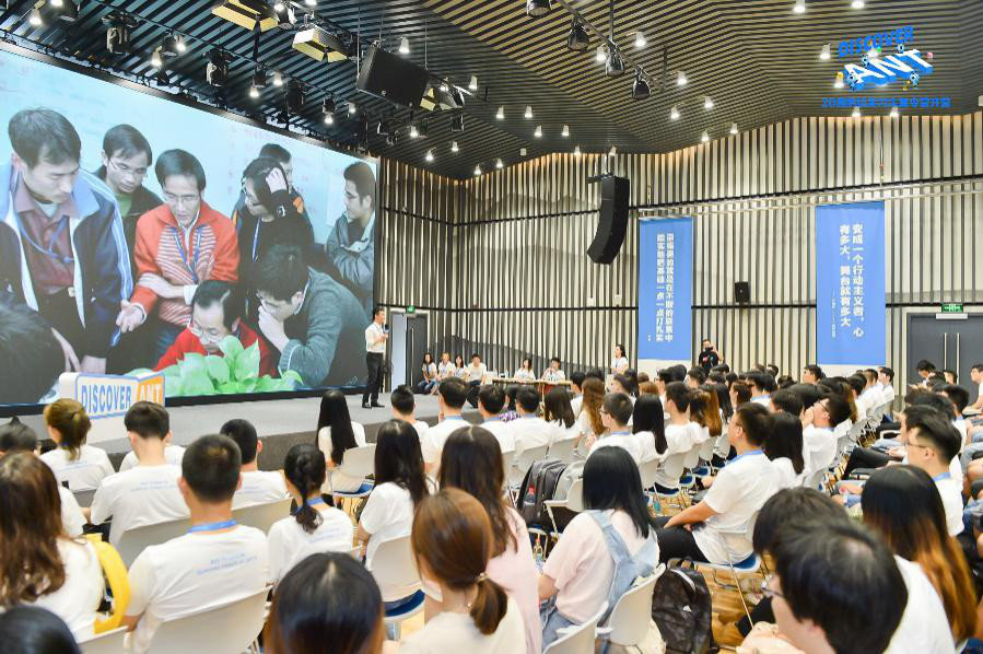 鲁肃与同学们分享自己与支付宝之间的故事