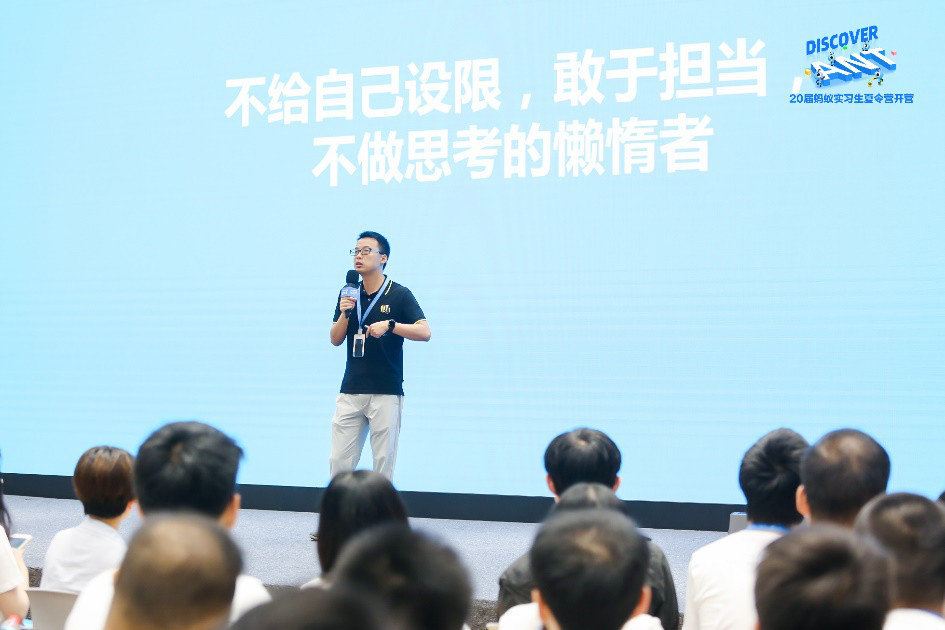 王维分享自己在支付宝的收获与体会