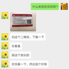 牛马程序员于2019-07-13 21:00发布的图片