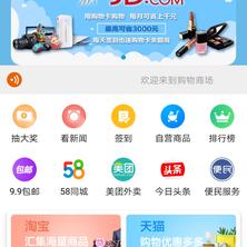 牛马程序员于2019-07-13 21:00发布的图片
