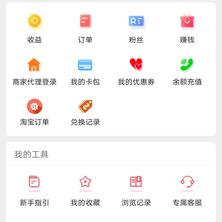 牛马程序员于2019-07-13 21:00发布的图片