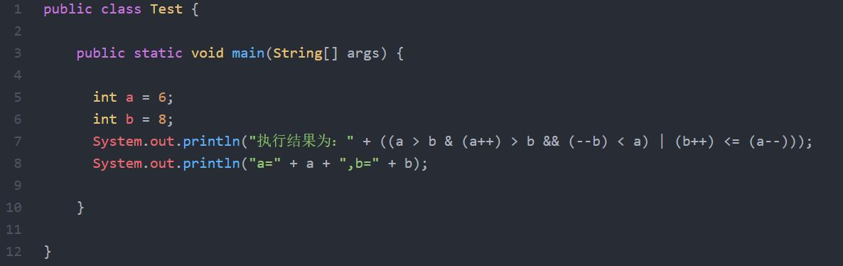 面试实战之“短路与、短路或区别”