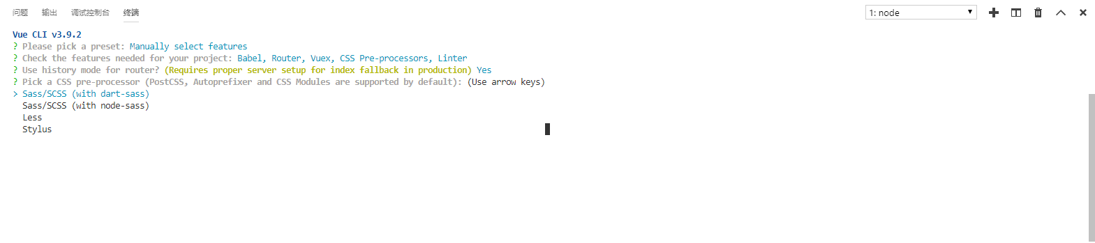 CSS 预处理器选择