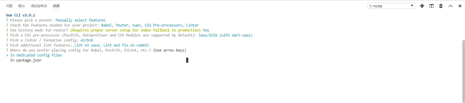 配置文件存放地