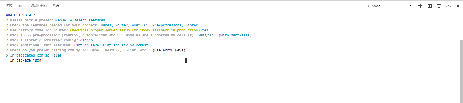 配置文件存放地