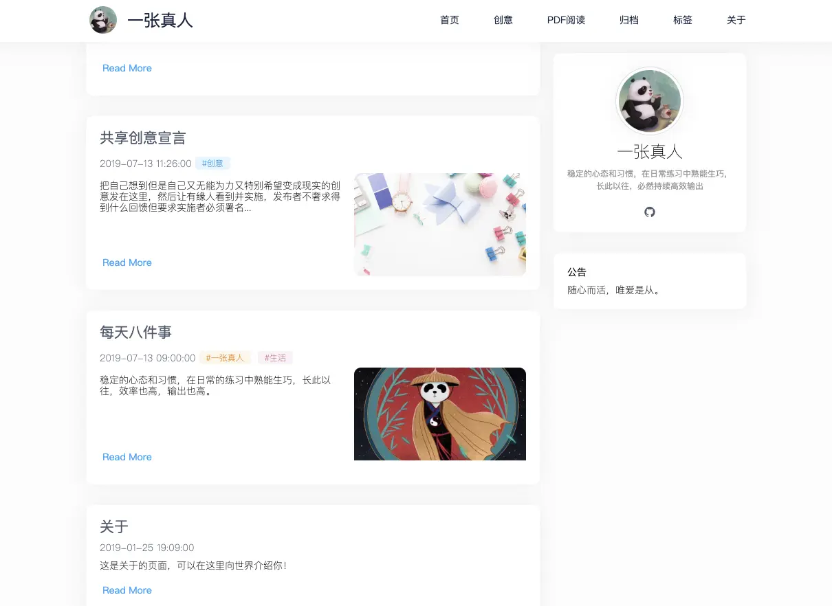 reallyzhang.com