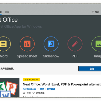 bb老猫于2019-07-14 16:31发布的图片
