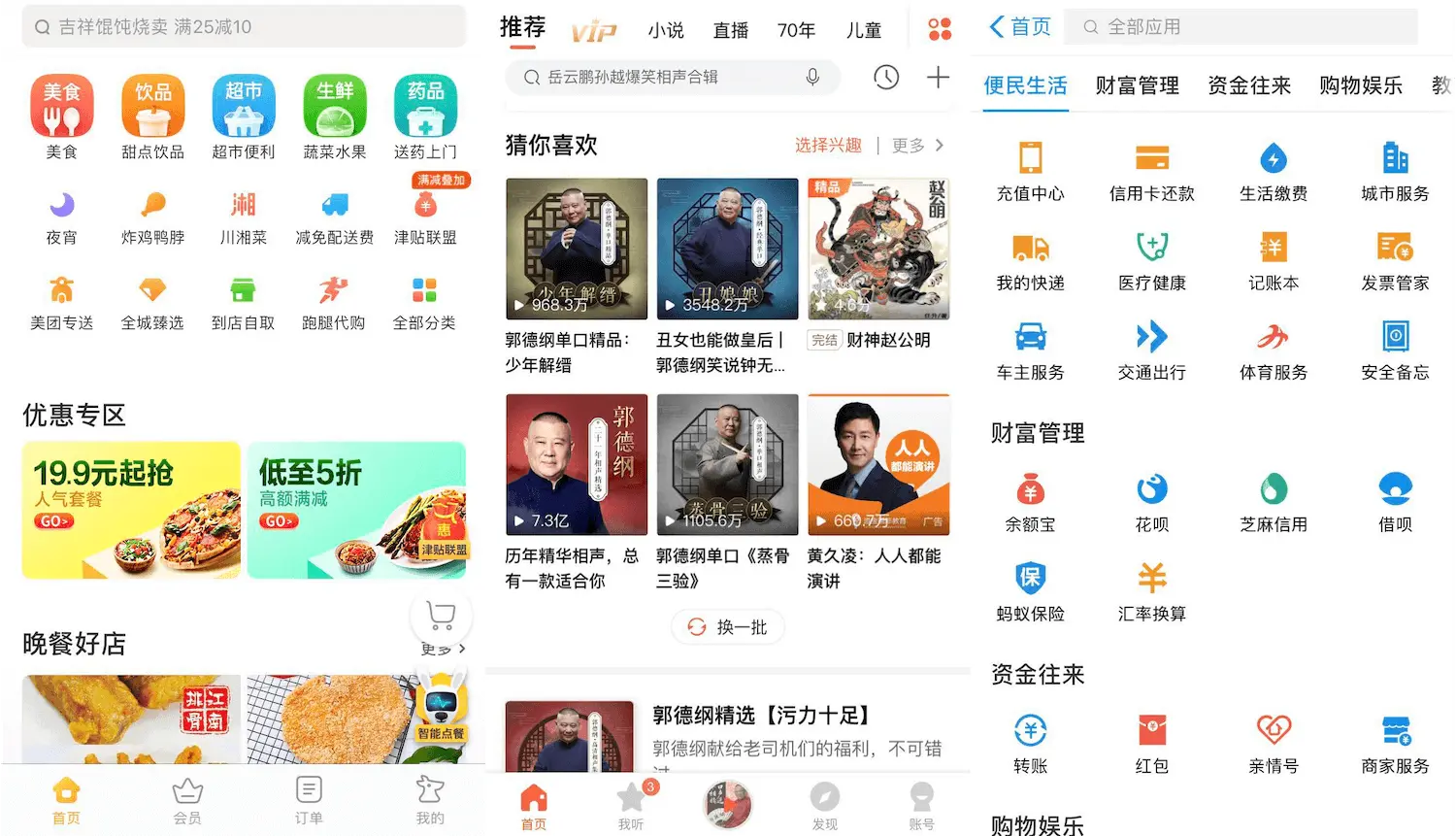 app网格布局使用