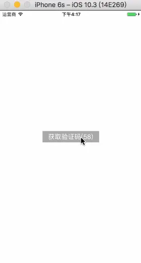 显示跳动的文本