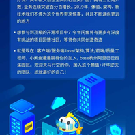 闲鱼技术于2019-07-15 03:10发布的图片