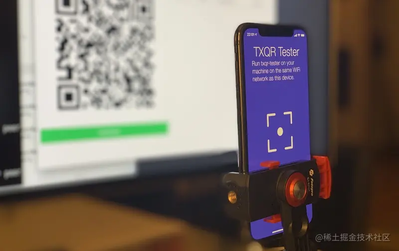 TXQR 测试