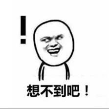 事儿逼的杠精于2019-07-15 12:14发布的图片