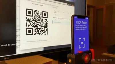 TXQR 测试范例