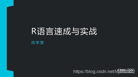 大数据 | 从实例教你掌握R语言