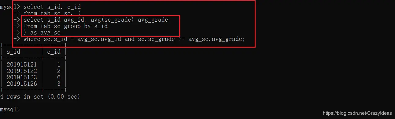 from子句中子查询
