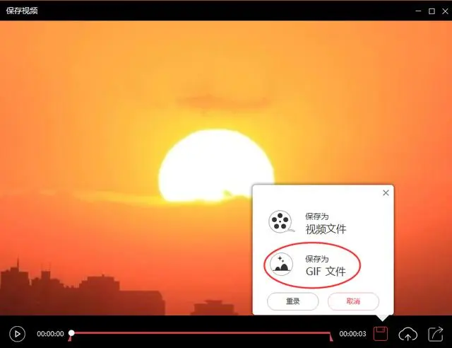 如何制作gif图片？教你把gif图片缩小100倍大小的妙招
