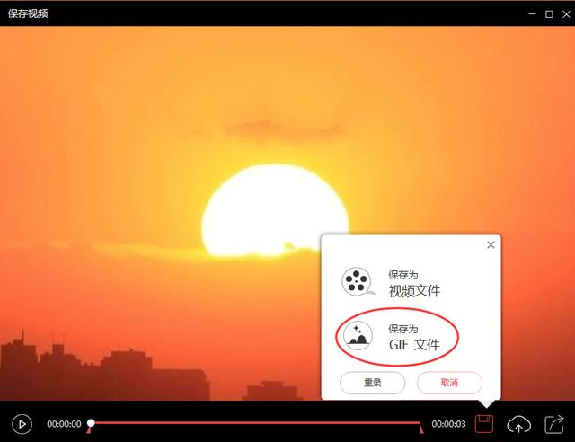 如何制作gif图片？教你把gif图片缩小100倍大小的妙招
