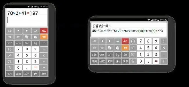 横竖屏采用不同布局的样例